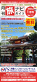 2005年 1月号