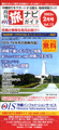 2005年 2月号