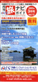 2005年 3月号
