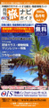 2005年 6月号