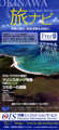 2005年 7・8月号