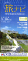 2005年 9・10月号
