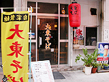 哌ΊO