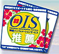 OISEV[