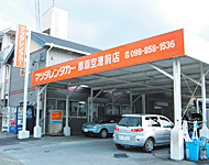 マツダレンタカーの写真